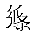 星空体育：姆巴佩双响追平克洛泽，法国3