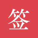 世界杯刺激日：阿根廷2